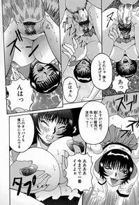 [Nico-Pun Nise] Melt-down