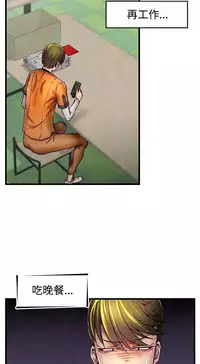 啪啪啪调教所第1季 [中国翻訳]