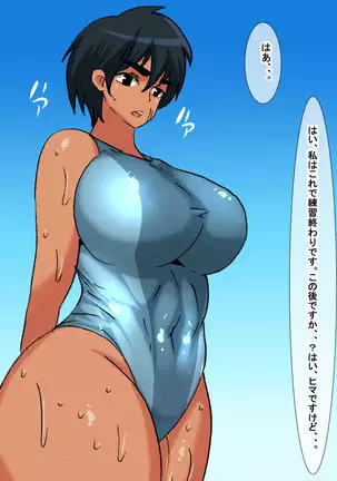 mb Bikini Mizugi o Kita Boyish Kasshoku Musume