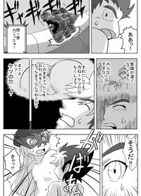 [Ytterbium] Jinzou Koui SEX (Jinzou Konchuu Kabutoborg VxV)