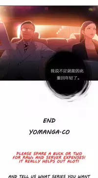 [Park Hyeongjun] Sweet Guy Ch.22-38 (Chinese)