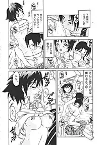 [Anthology] Haitoku no Rondo Vol. 1