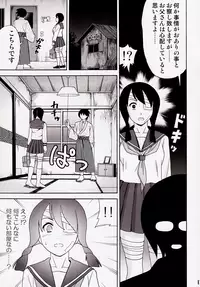 [Nagisa no Youko (Shiraishi Nagisa)] Ai no Abiru Densetsu (Sayonara Zetsubou Sensei)