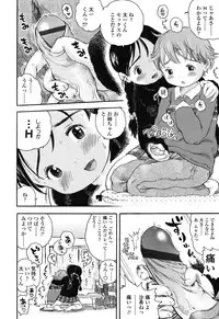 [Usakun] Hatsukoi! Lyrical H [Digital]