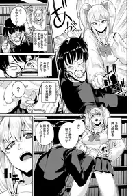 COMIC BAVEL 2018-11 [Digital]