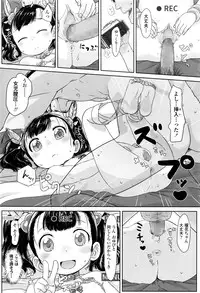 COMIC LO 2016-11