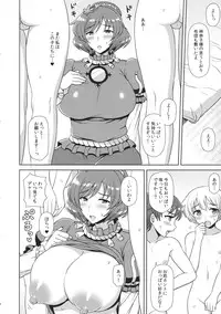 (Reitaisai 12) [Bottle Syrup (Inaho)] Kanako-sama ni Onegai! (Touhou Project)