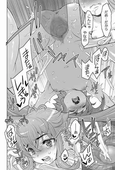 Mahouka Koukou no Retsujousei