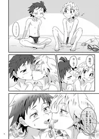 [gymno (Kiriya)] Wagahai wa Doutei de aru Keiken wa mada Nyai [Digital]