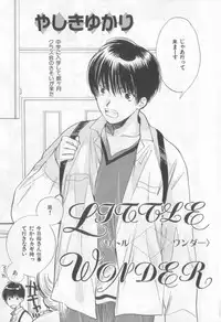 [Anthology][Shota] Happy Toy Vol.2