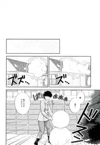 (ONE→HUNDRED 4) [Icy Cats (Aikawa Yuki)] Ritsu to Boku Dake no, Mainasu 2 ℃ no (Mob Psycho 100)