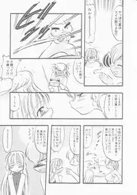 Hin-nyu v22 - Hin-nyu Chuui