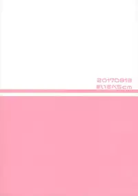 (C92) [Mysp5cm (Mareo)] Nikubenki ni Shite Onii-chan!