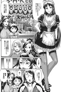 COMIC Purumelo 2010-12 [Digital]