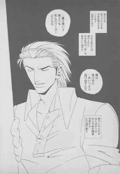 Last Bronx Comic Anthology 1