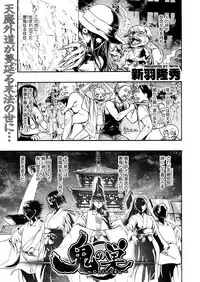 COMIC X-EROS #55 [Digital]