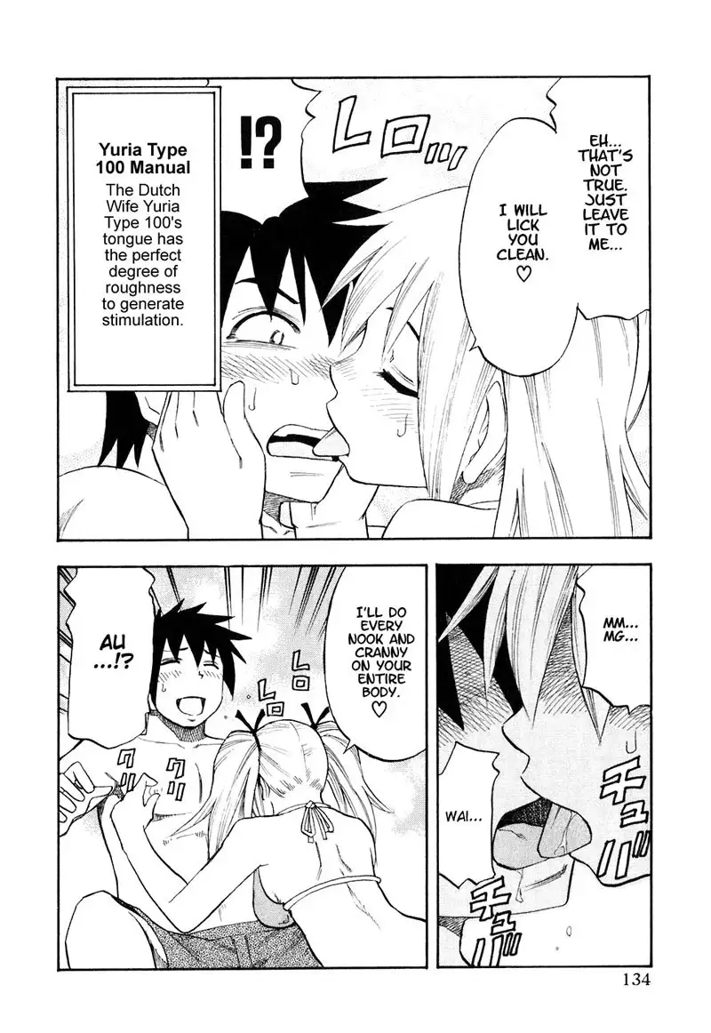 Yuria 100 Shiki Vol5 - Type 39