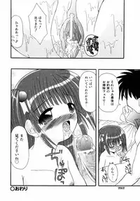 Comic ino. 2008-09 Vol. 04