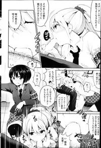 COMIC HOTMiLK 2014-04