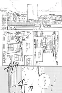 おやぶんと性活しようよservicio (Hetalia: Axis Powers)