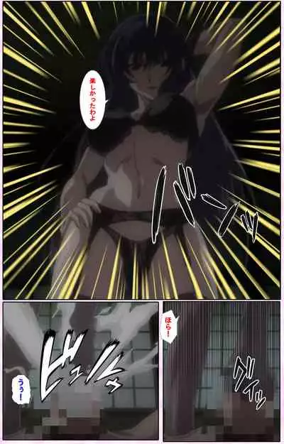 Nee, Chanto Shiyou yo! kanzenhan