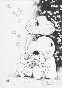 (C75) [May no Tenshi (Neyuki Rei)] sai*scribbles