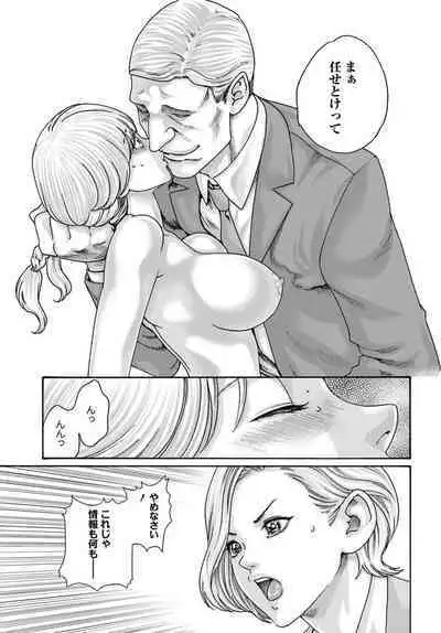 Uterus of the Blackgoat