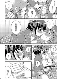 [Datsuryoku Kenkyuukai (Kanbayashi Takaki)] Boku ga Shihai Suru Senpai [Digital]