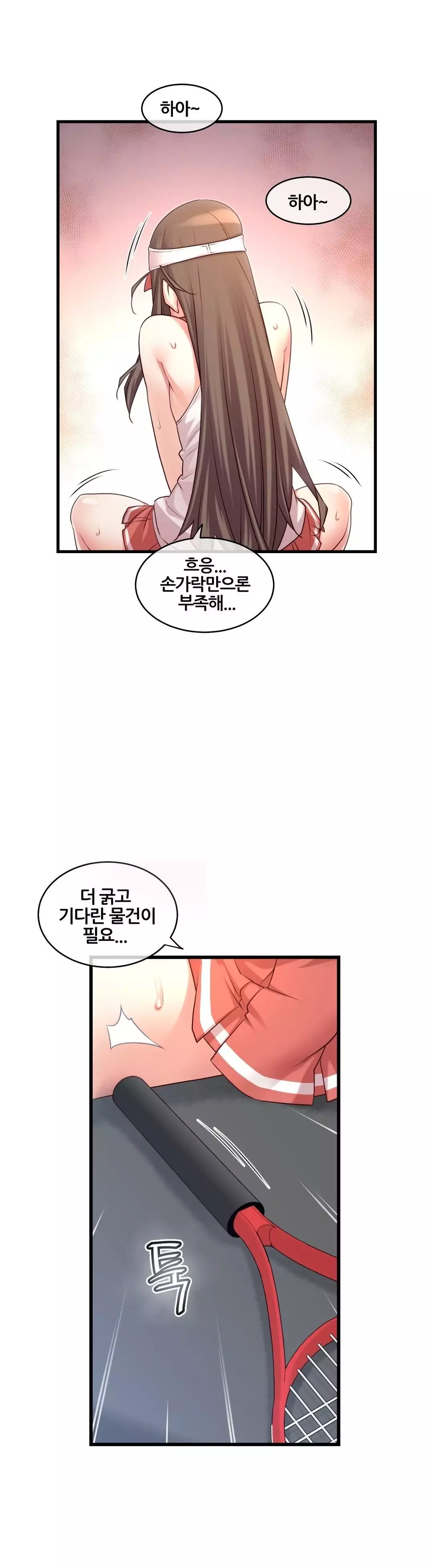 Master in My Dreams Ch.90-130