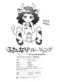 [Nekomata Naomi] Futanari Relations