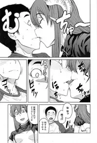 COMIC HOTMiLK 2014-12