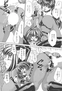 [Nekojima Lei] Kyonyuu de Gatten!