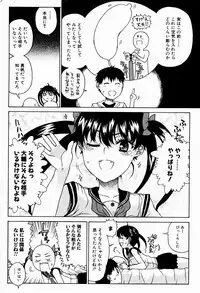 Bishoujo Kakumei KIWAME 2009-08 Vol. 3