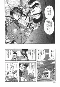 [Yamamoto Johanne] Night Flapper