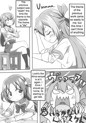 Alina's Bizarre Art Room