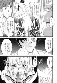 COMIC Megastore H 2003-05