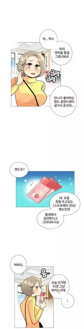 This is what she thinks Ch. 0-40