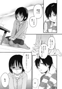 COMIC RiN 2007-11