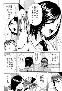 COMIC Mugen Tensei 2018-04 [Digital]