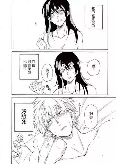 让我来进入你吧？…用那个 01 Chinese [拾荒者汉化组]