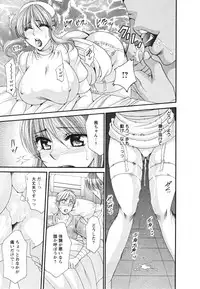 [Nikudanmaru] Mega-Oppai