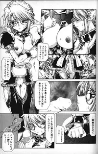 [B-MARY] Death Mary Circus