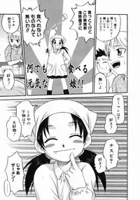 COMIC Megastore H 2004-10