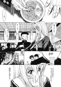 [Kino Hitoshi] Kassen Soubatsu