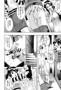 BUSTER COMIC 2009-05