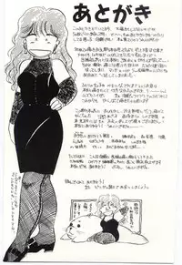 [Umino Yayoi] Seifuku no Ori -Anata no Tame ni-