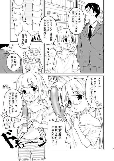 Saimin Gokko Dakara Nandemo Meirei Kiichauyou