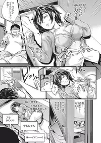 COMIC AUN 2016-10 [Digital]