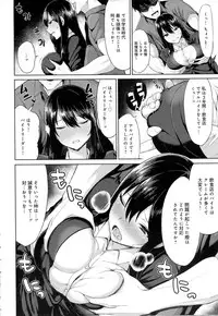 COMIC Anthurium 2016-10