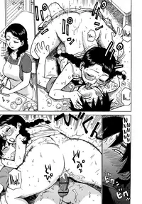 [Karma Tatsurou] Yonayona | Night After Night [English] {Axalon}